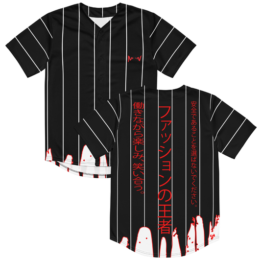 The Path Less Taken (Most Wanted) Baseball Jersey